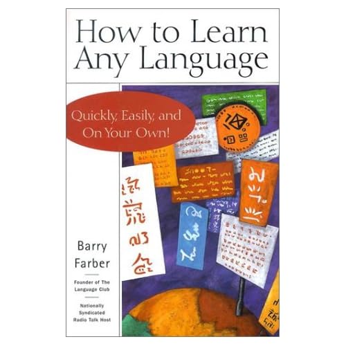ebook-how-to-learn-any-language