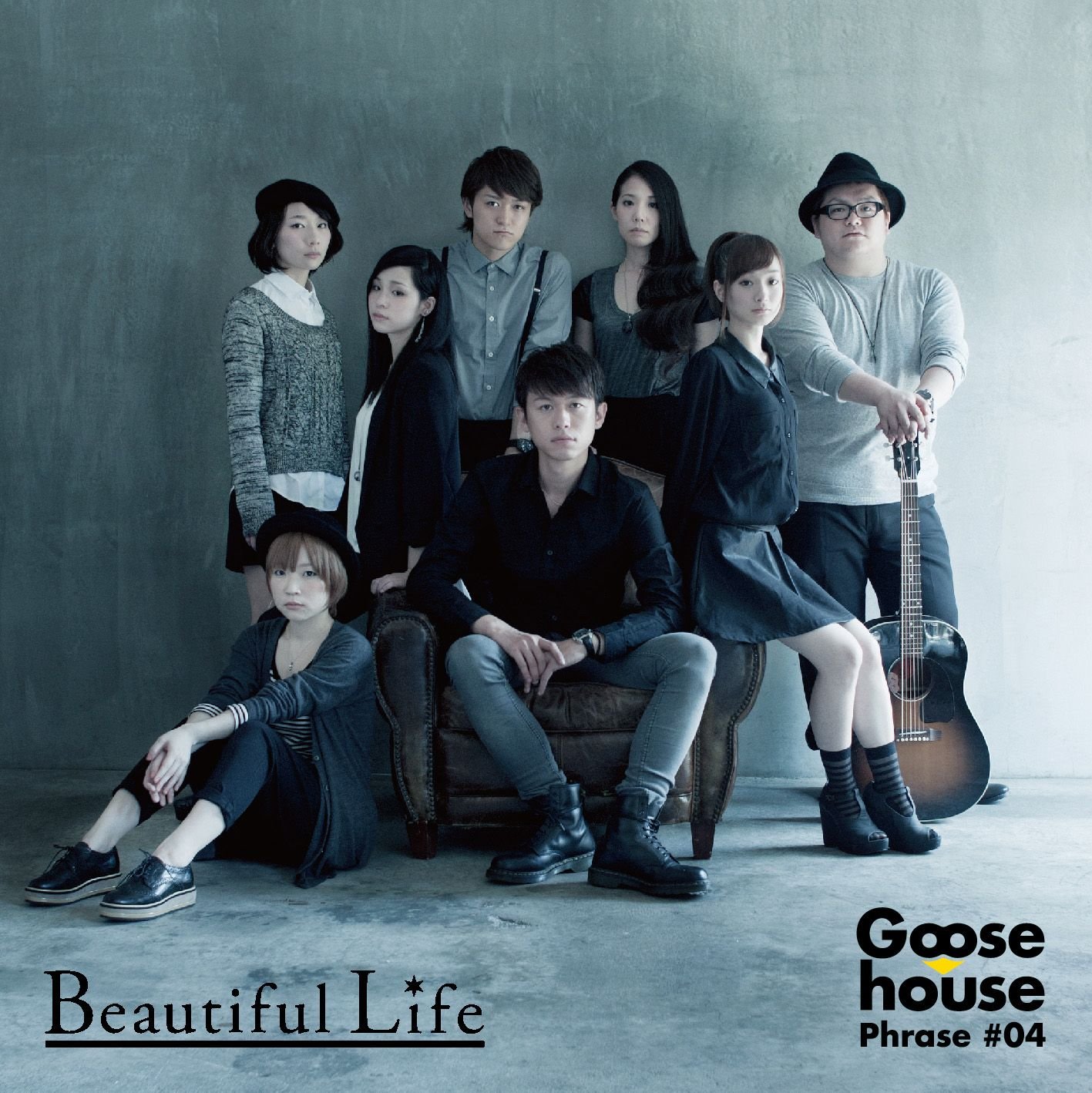 GOOSEHOUSE