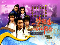 Bermacam-macam VCD-DVD Serial Silat Klasik-Legendaris 1970-1980-1990 Koleksi Banyak