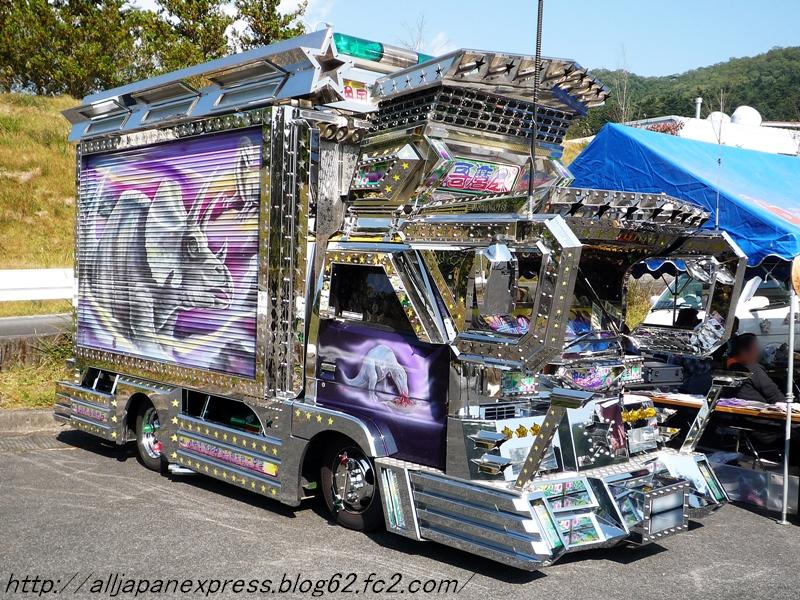 bosozoku---jepang-juga-punya-geng-motor