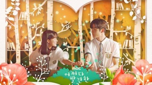 Extraordinary You, Apa Sebabnya Drama Korea Ini Begitu Hits? Simak 5 Alasannya Yuk!