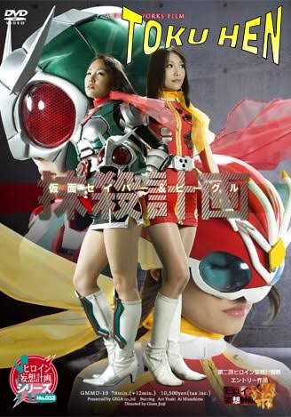 kenapa-kamen-rider-black-sangat-melegenda-di-indonesia-inilah-alasannya
