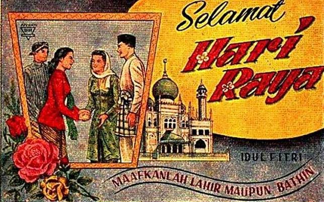 Lucu dan Antik, Begini Penampakan Poster Iklan Jaman Dulu