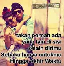 CARA BALIKAN SAMA MANTAN PACAR ( Masuk )