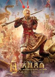 Kalian Tahu Nggak 10 Persamaan Sola Aoi Dengan Sun Wukong?