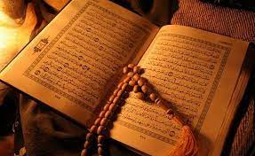 Tuntunan Hidup yang Menakjubkan: Memahami Kaya Makna Surat Al-Baqarah