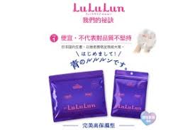 Para sista yang doyan maskeran masuk!! jenis masker-masker di Jepang