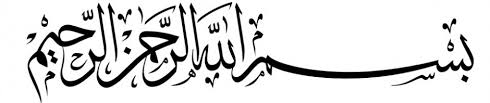 Misteri Batu Terbang, Batu Isra' Mi'raj Nabi Muhammad..