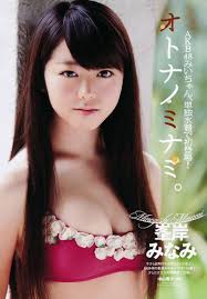 Penghantar Tidur Agan - agan(PIC)