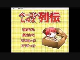 Game Aneh dari Jepang yang Bikin Kepalamu Meledak (Atau Setidaknya Bingung)