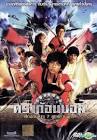 DRAGON BALL vs AKB48