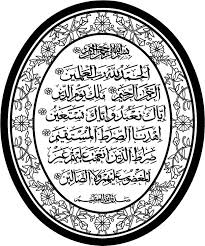 surah al-fatihah &amp; khasiatnya,berikut tata caranya