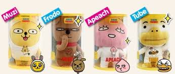 Mau KAKAO cushion dan KAKAO doll GRATIS ?? ( Android Only )