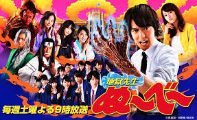 Drama/dorama jepang recomended (versi ane)
