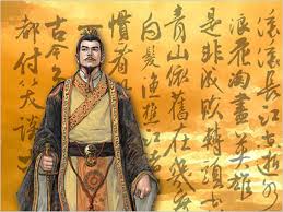 Cao Cao Sang kaisar Wei Wudi