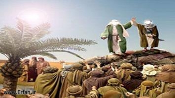 IDUL GHADIR, HARI RAYA YANG JARANG DIKETAHUI UMAT ISLAM