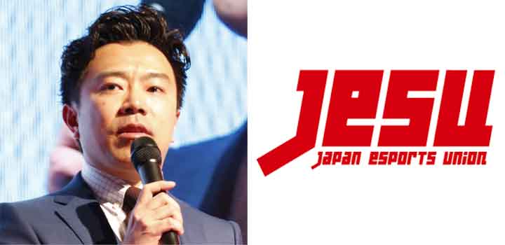 Di Balik Perkembangan Esports Jepang: Japan Esports Union (JeSU)