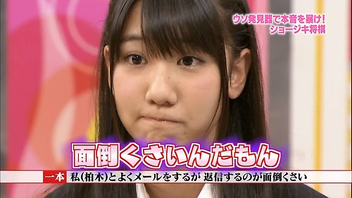 profile-kashiwagi-yuki---akb48