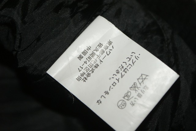 Dior CdG Home UNITED ARROW NUMBER Nine BURBERRY CROCODILE ADIDAS ITALY GERMANY Parka