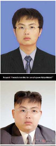 Pake Photoshop Supaya Terlihat Keren, Benarkah??
