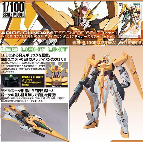 UNICORN TOYS - Model Kit Gundam,etc - Since 2008 @Kaskus