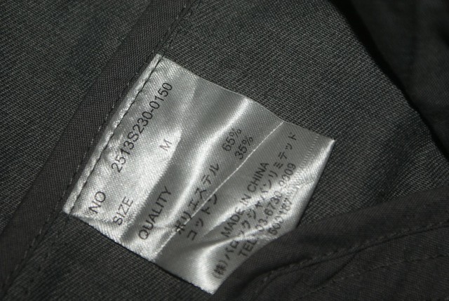 PLAY CdG NUMBER Nine HYSTERIC CHANEL Dior NIKE LACOSTE ZARA H&M BOYCOTT UNIQLO Jacket