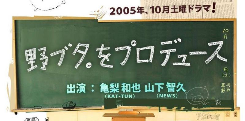 &#91;HIKKI003&#93; Sinetron Jepang Yang Recomended Buat Nonton Part 2