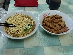 Mie aYaM