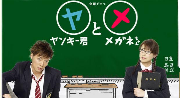 &#91;HIKKI003&#93; Sinetron Jepang Yang Recomended Buat Nonton Part 2