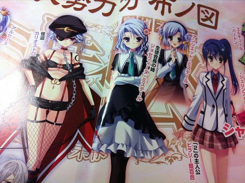 tantei-opera-milky-holmes-dai-ni-maku