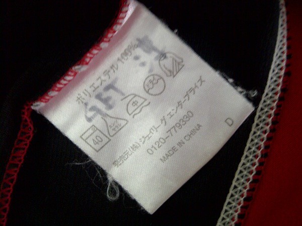 Jersey UNDER ARMOUR PUMA MIZUNO NIKE PRO COMBAT iPod BRAZIL JAPAN Urawa Gamba Osaka