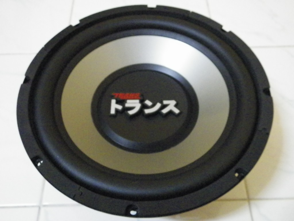 Jual Car Audio Sound System Mobil Trans Murah
