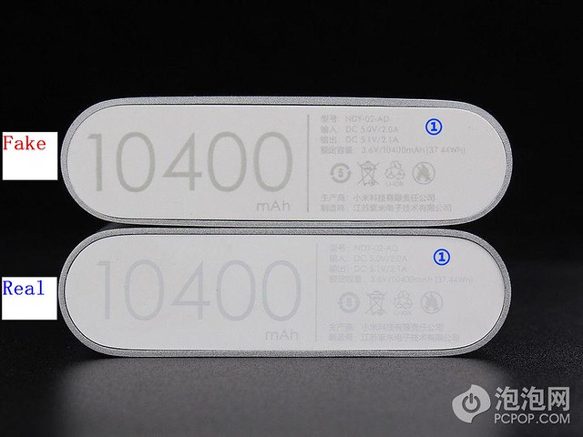Ini Dia Cara Membedakan Powerbank Xiaomi Asli/KW