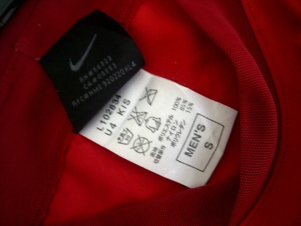 Jersey UNDER ARMOUR PUMA MIZUNO NIKE PRO COMBAT iPod BRAZIL JAPAN Urawa Gamba Osaka