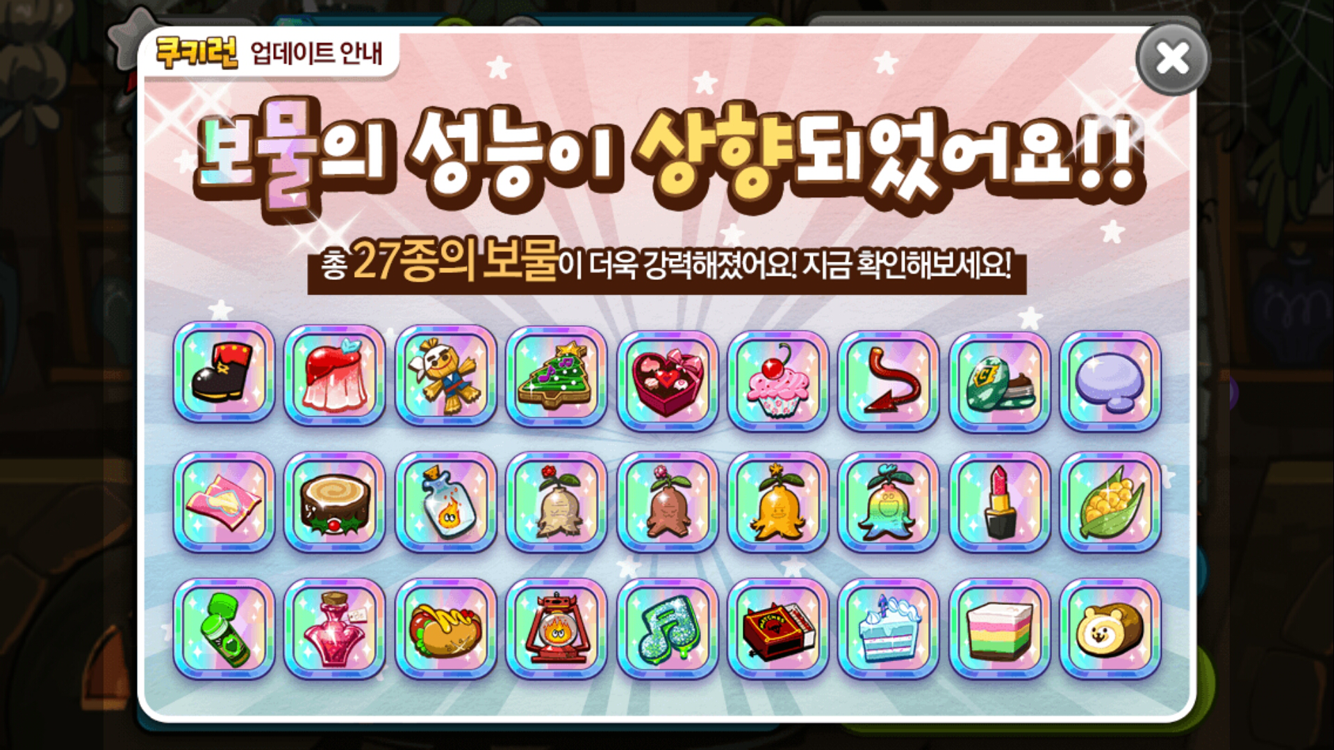 for-kakao-cookie-run-for-kakao-ios-and-android