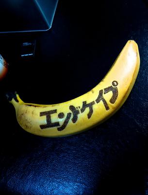 Mentatto Pisang, Karya Seni Unik yang Lagi Ngetrend di Jepang..