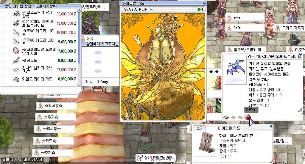 post-image