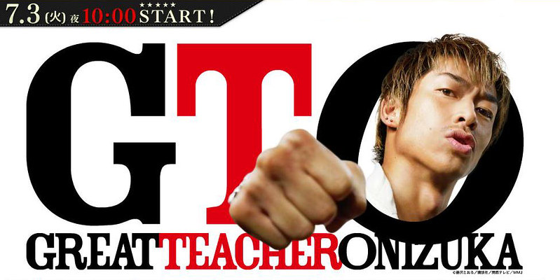 &#91;HIKKI003&#93; Sinetron Jepang Yang Recomended Buat Nonton Part 2