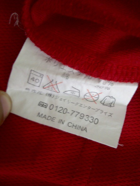 Jersey UNDER ARMOUR PUMA MIZUNO NIKE PRO COMBAT iPod BRAZIL JAPAN Urawa Gamba Osaka