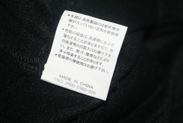 THE VENTURES NIKE Windrunner FARMERS BONE SHAKER POLO LACOSTE Harington UNIQLO KANGOL