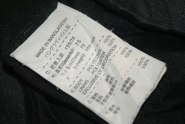 THE VENTURES NIKE Windrunner FARMERS BONE SHAKER POLO LACOSTE Harington UNIQLO KANGOL