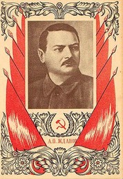 post-image