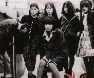Ini Yang Pernah, dan Sedang Trend Di Jepang