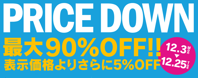 lounge-playstation-3---long-live-play-original-user--v11---part-5