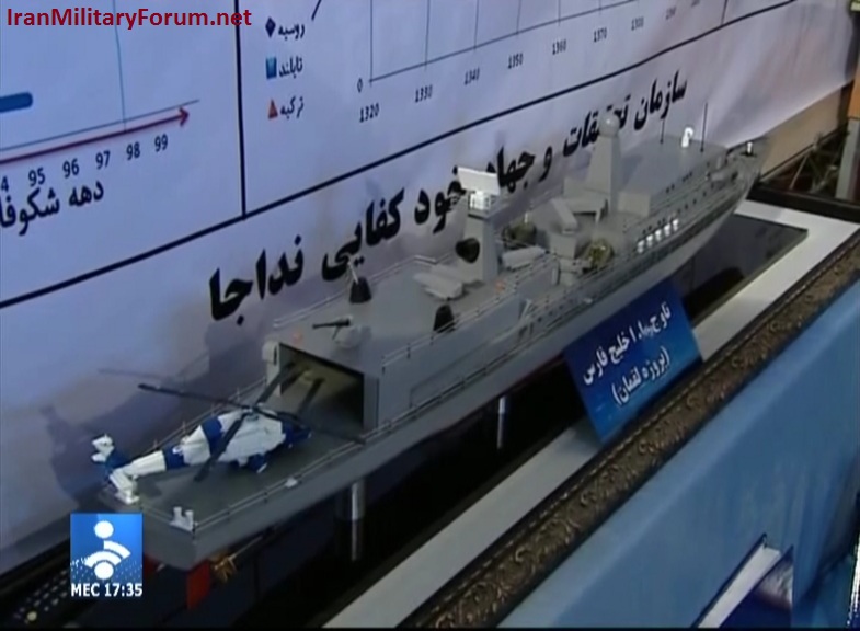 PICS) Khalije Fars New Warship From Iran Navy Force