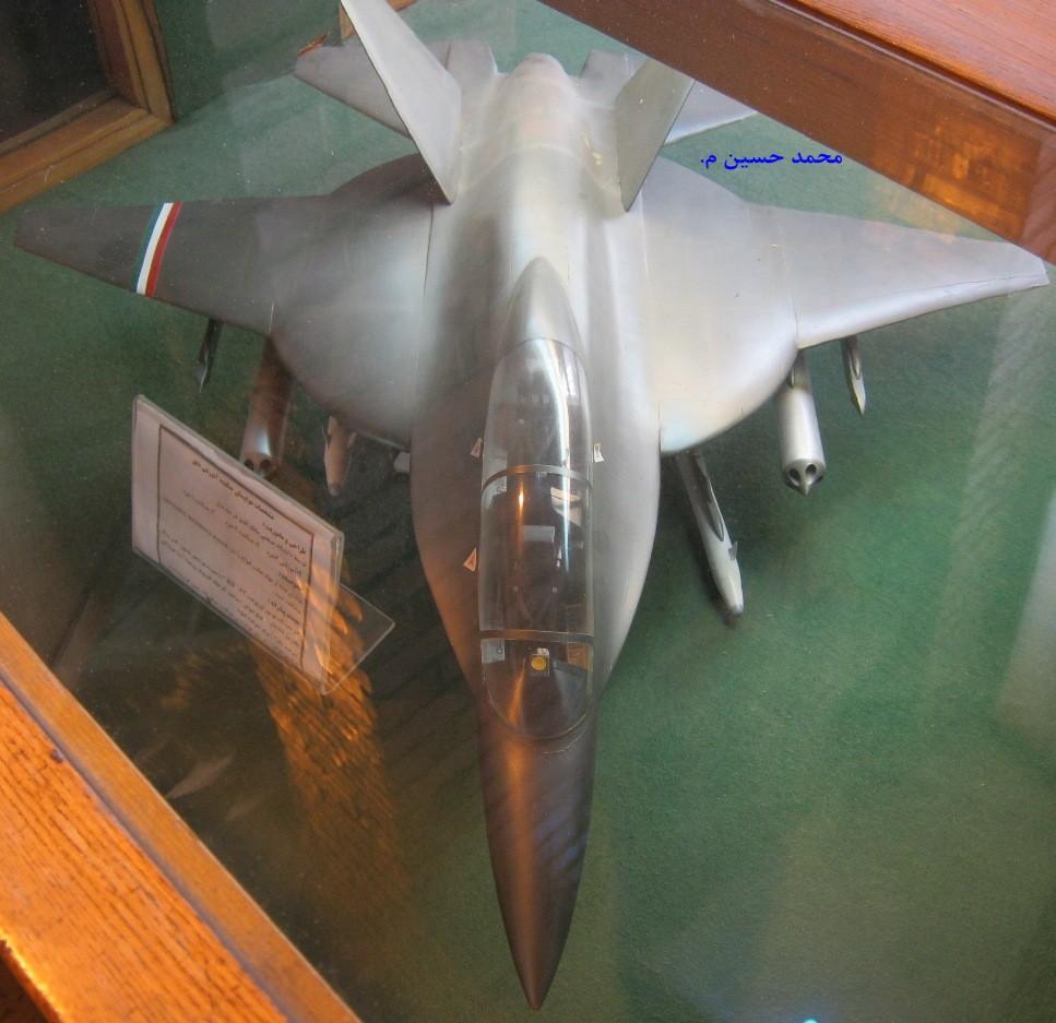 Aurora Another Iranian Stealth Fighter Project