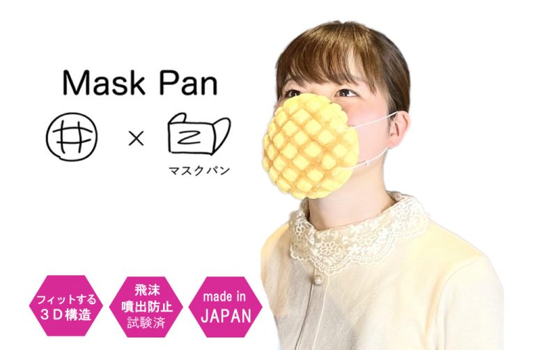 Jepang Bikin Masker dari Roti, Gimana Rasanya?