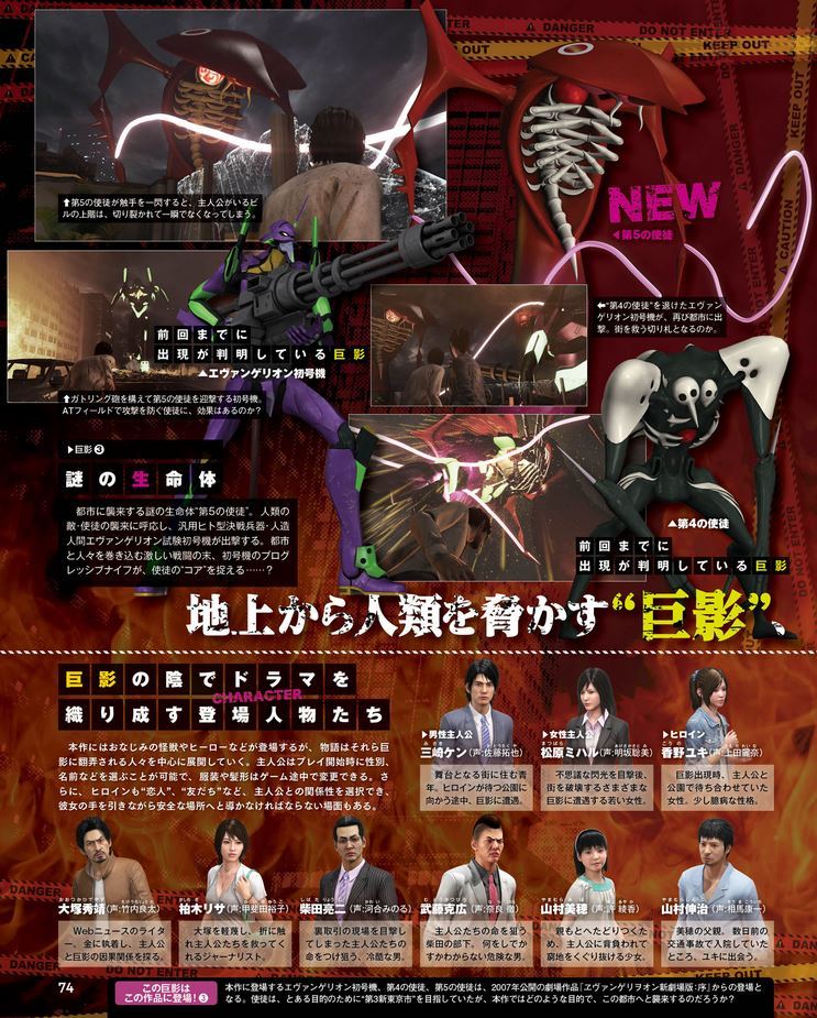 Video Game yang Mengguncang