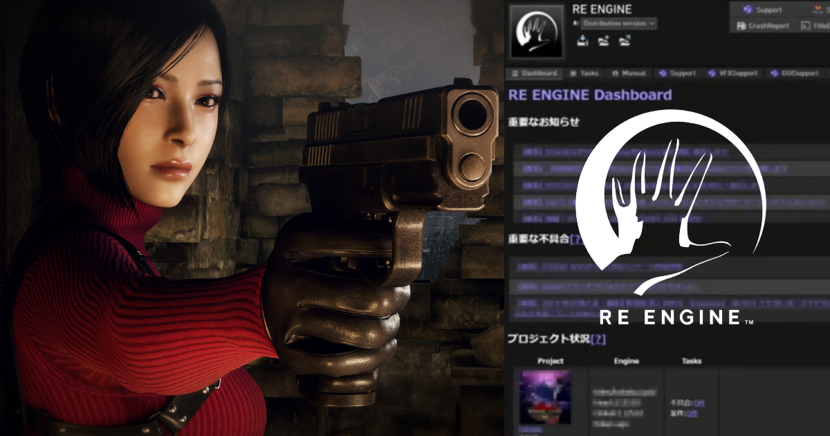 Kampus Jepang Kolaborasi dengan CAPCOM: RE Engine Kini Masuk Kurikulum Game