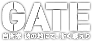 GATE is Terrible Imperialist Propaganda | Draggle's Anime Blog-demhanvico.com.vn